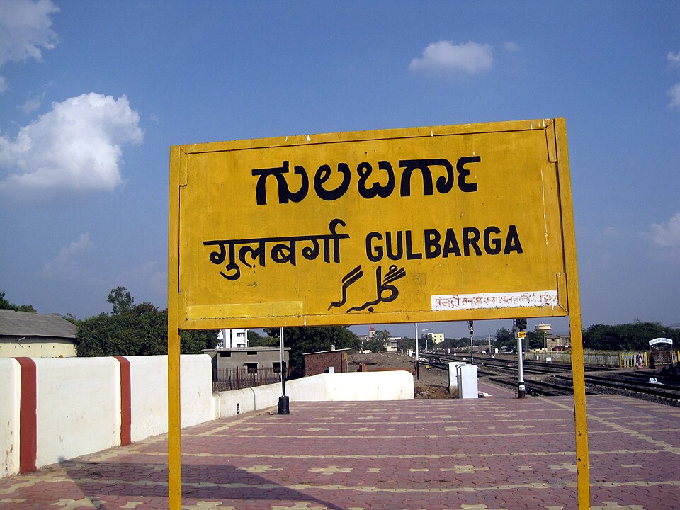Srikakulam — local market for mobile commerce apps