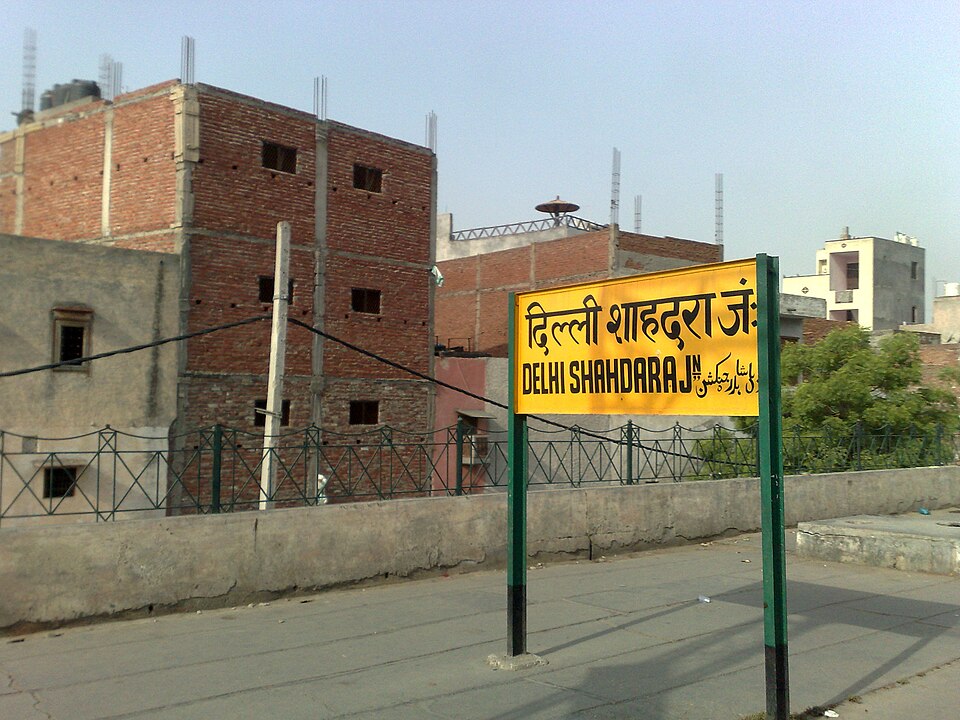 Shahdara — local market for B2B and wholesale portals