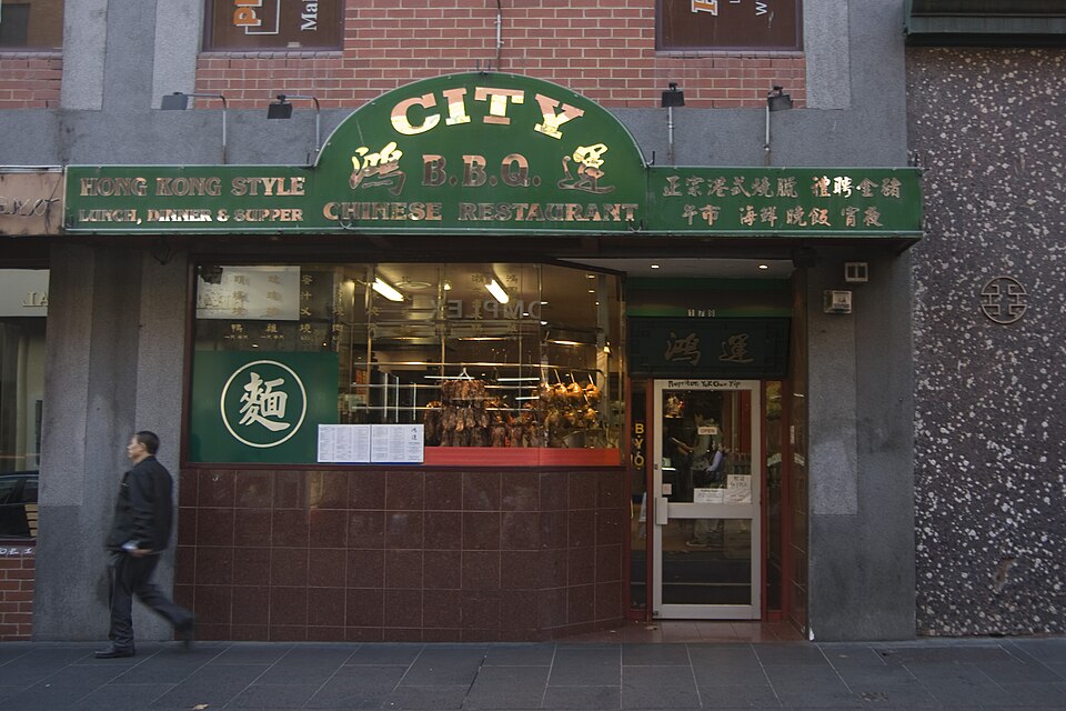Melbourne — subscription and membership platforms for local businesses