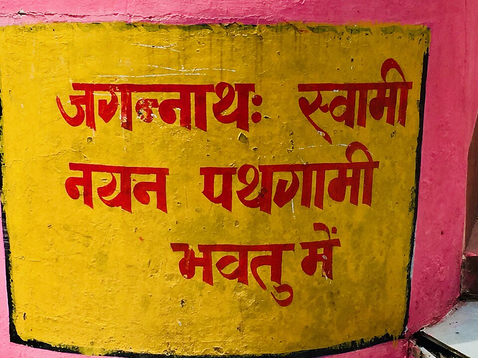 Ranchi — multi-vendor marketplaces for local businesses