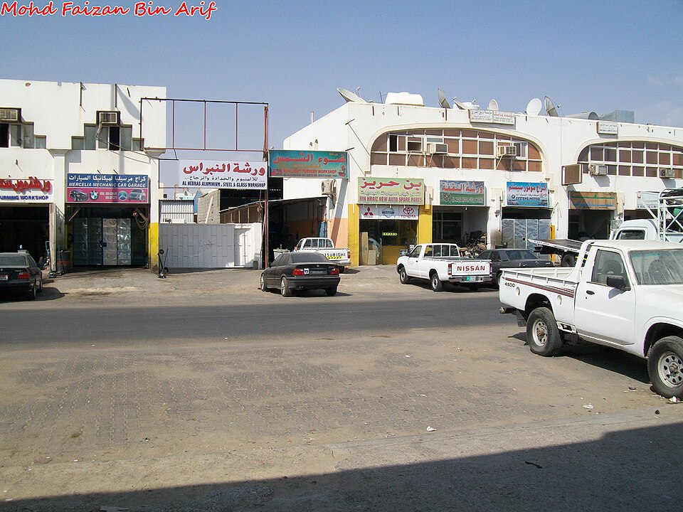 Al Ain — online stores for local businesses